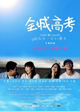 千真万雀ep06